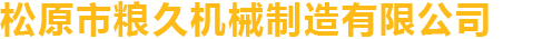 龍巖市產(chǎn)權(quán)交易中心
